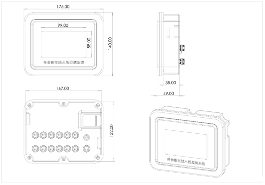 水溫、電導率、PH、溶解氧、氨氮、cod、濁度在線分析儀產品尺寸